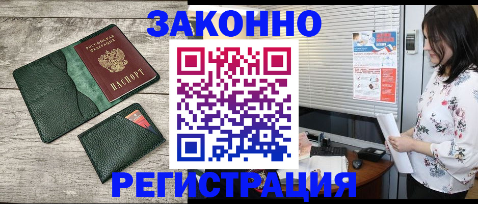 временная регистрация госуслуги в Пестово