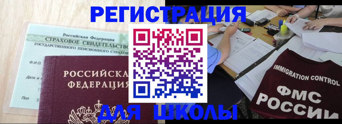 форма 3 в Пестово