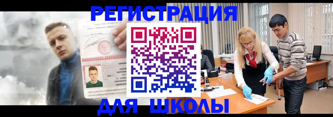 форма 3 в Пестово