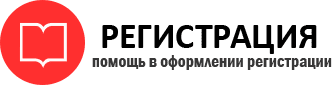 прописка в Пестово id874926